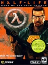 Logo de Half-life 1